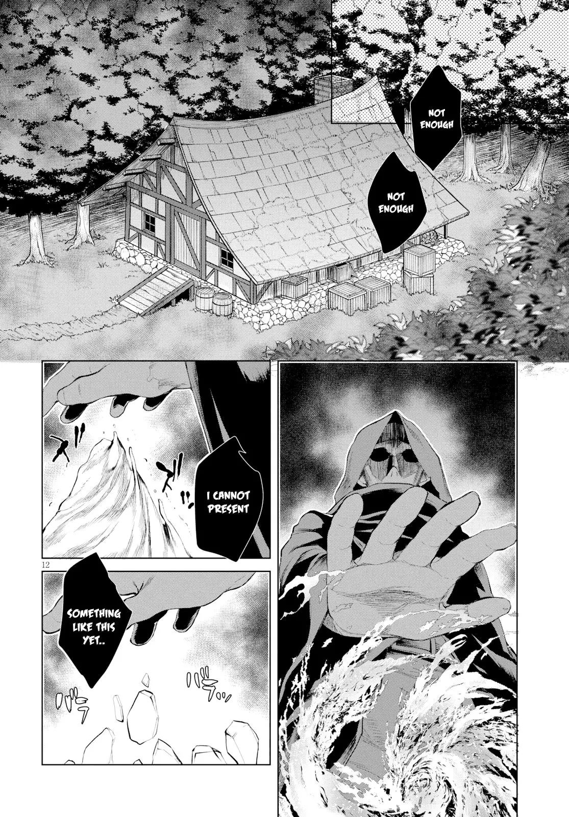 Isekai de Skill wo Kaitai shitara Cheat na Yome ga Zoushoku Shimashita: Gainen Kousa no Structure - 26 page 13