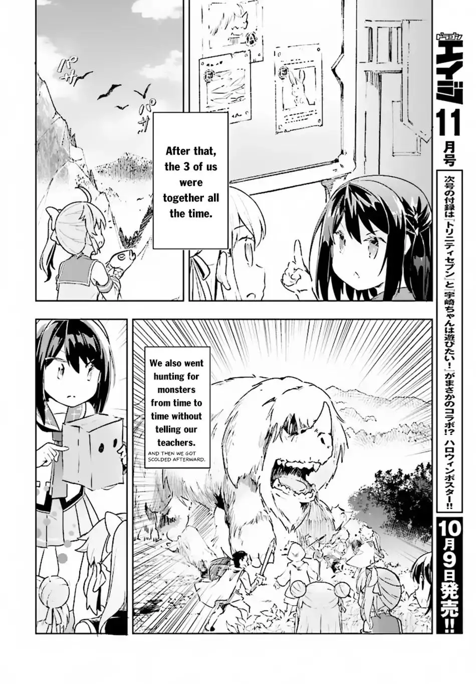 Kenshi o Mezashite Nyūgaku Shitanoni Mahō Tekisei 9999 Nandesukedo!? - 10 page 25