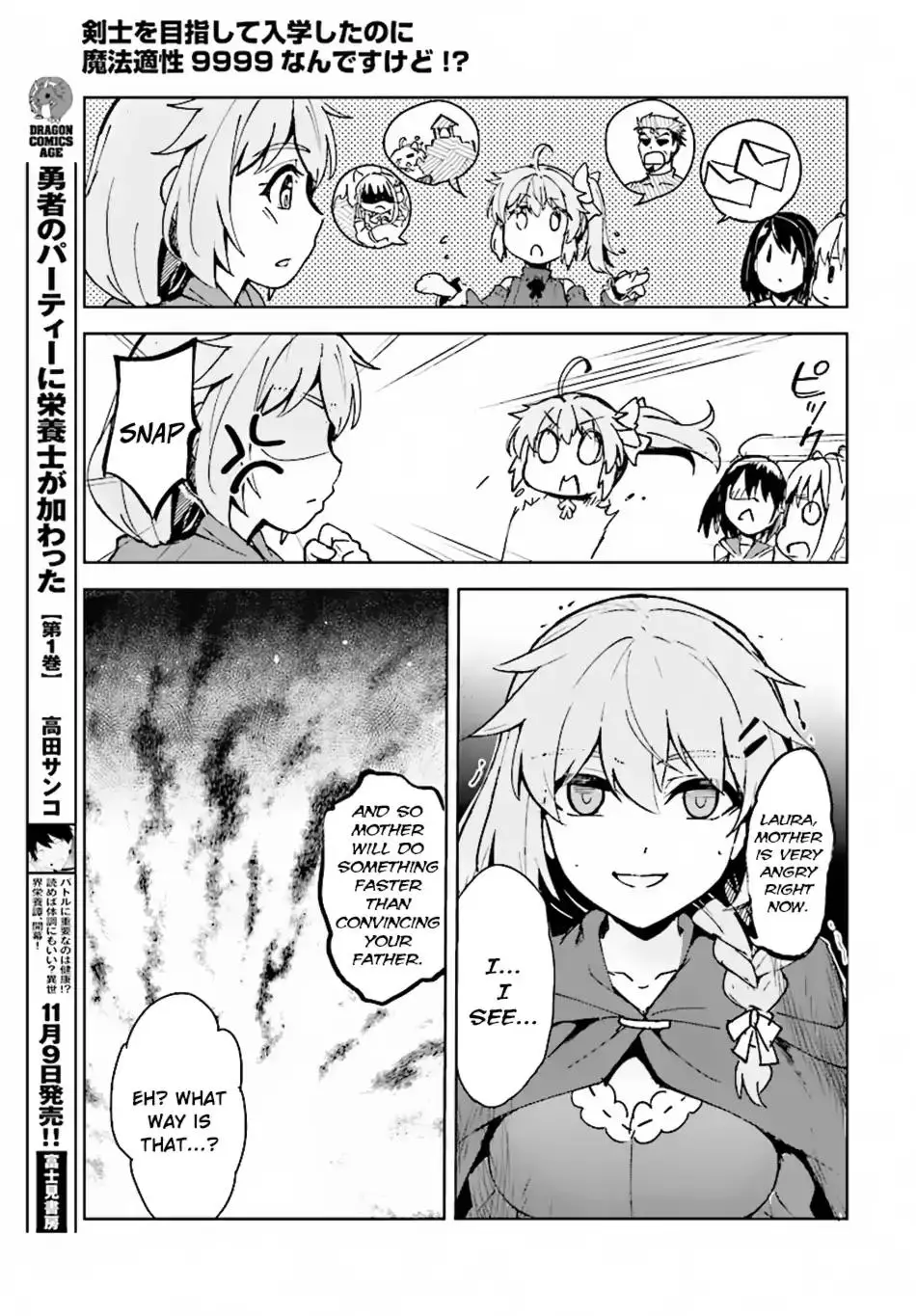 Kenshi o Mezashite Nyūgaku Shitanoni Mahō Tekisei 9999 Nandesukedo!? - 11 page 15