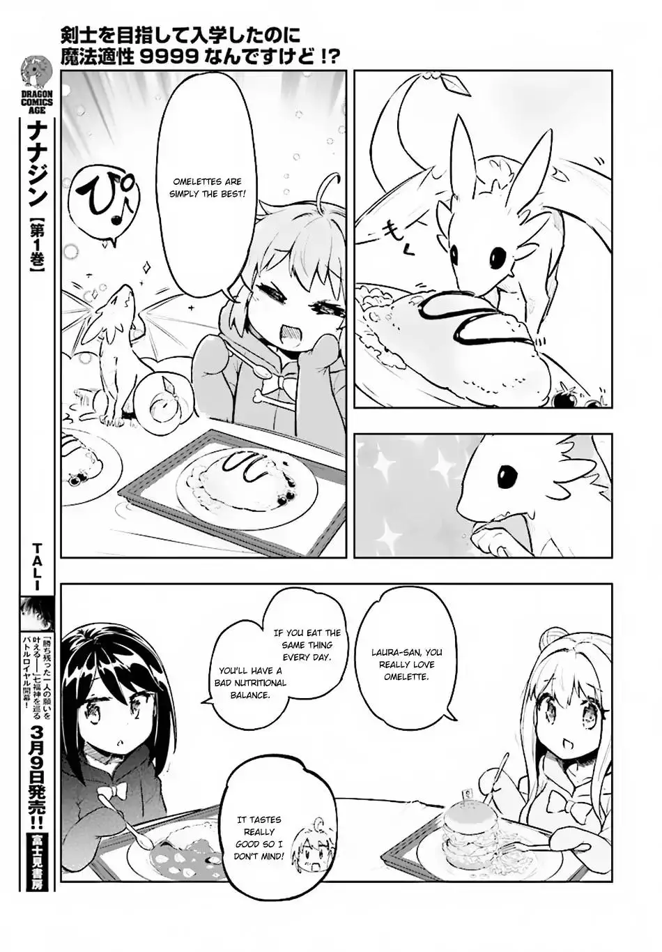 Kenshi o Mezashite Nyūgaku Shitanoni Mahō Tekisei 9999 Nandesukedo!? - 15 page 19