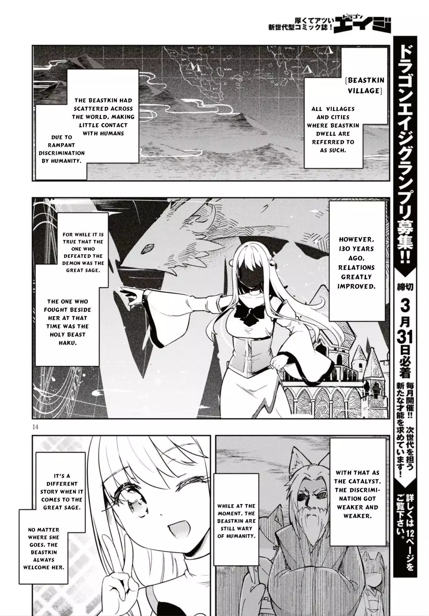 Kenshi o Mezashite Nyūgaku Shitanoni Mahō Tekisei 9999 Nandesukedo!? - 16 page 15