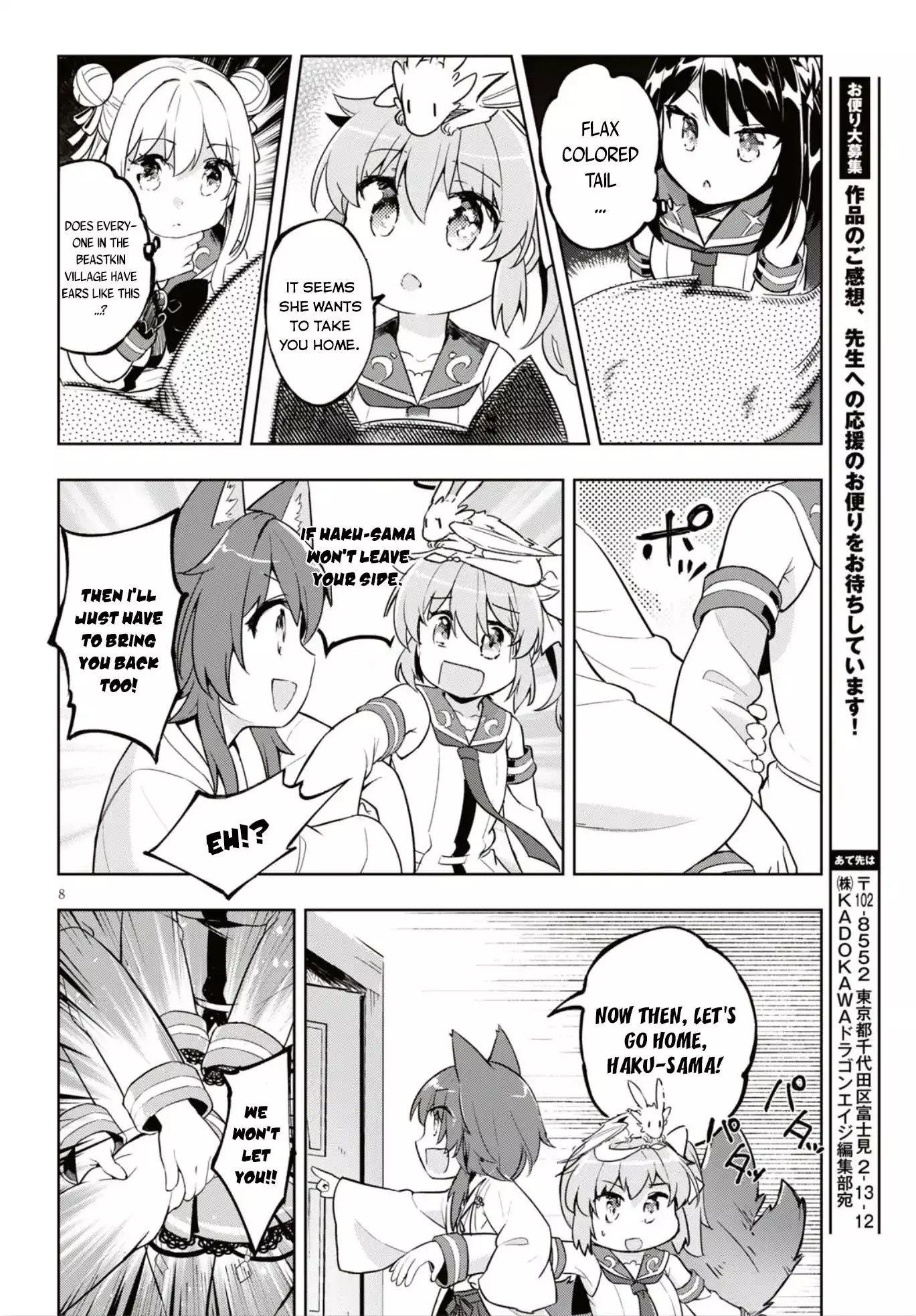 Kenshi o Mezashite Nyūgaku Shitanoni Mahō Tekisei 9999 Nandesukedo!? - 16 page 9