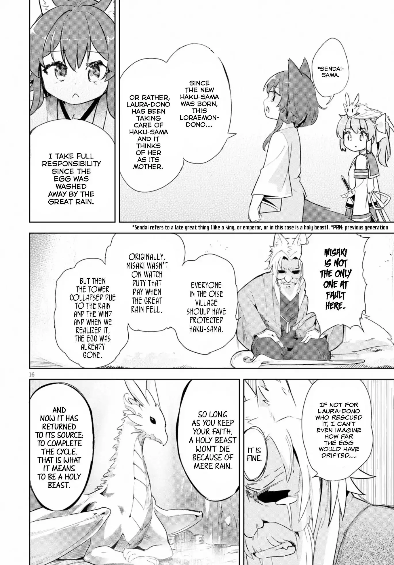 Kenshi o Mezashite Nyūgaku Shitanoni Mahō Tekisei 9999 Nandesukedo!? - 17 page 16