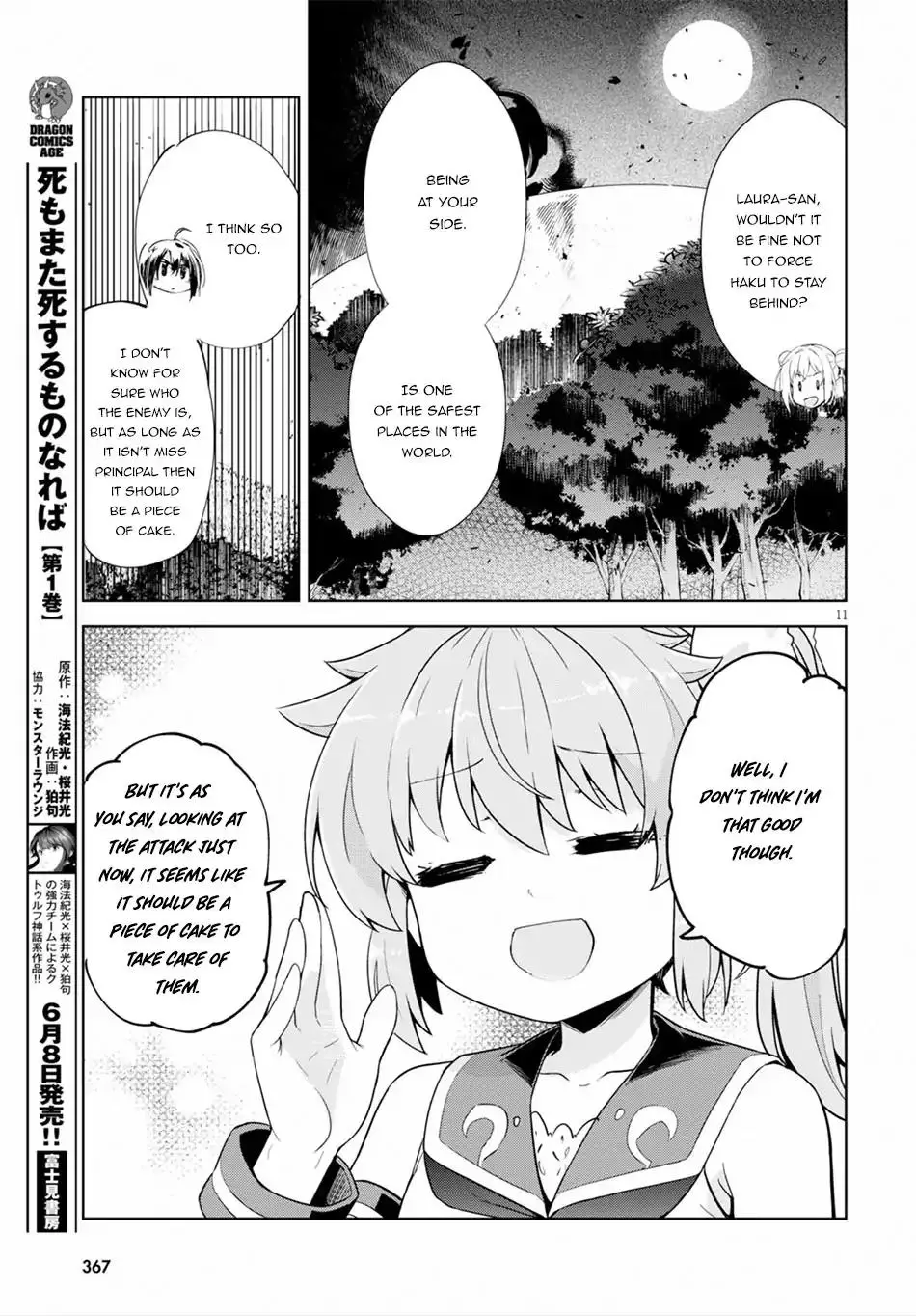 Kenshi o Mezashite Nyūgaku Shitanoni Mahō Tekisei 9999 Nandesukedo!? - 18 page 11