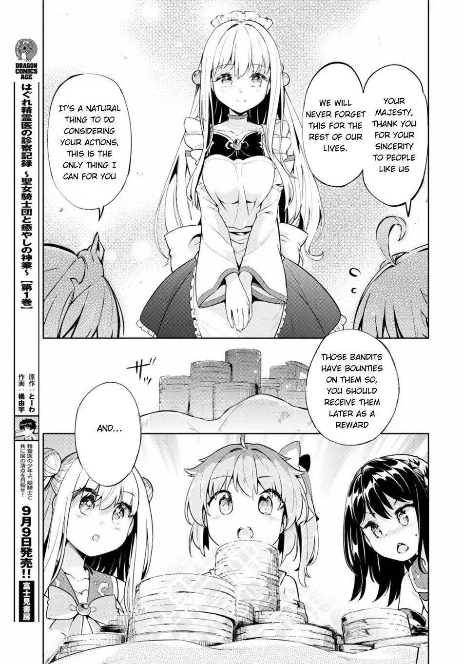 Kenshi o Mezashite Nyūgaku Shitanoni Mahō Tekisei 9999 Nandesukedo!? - 21 page 18