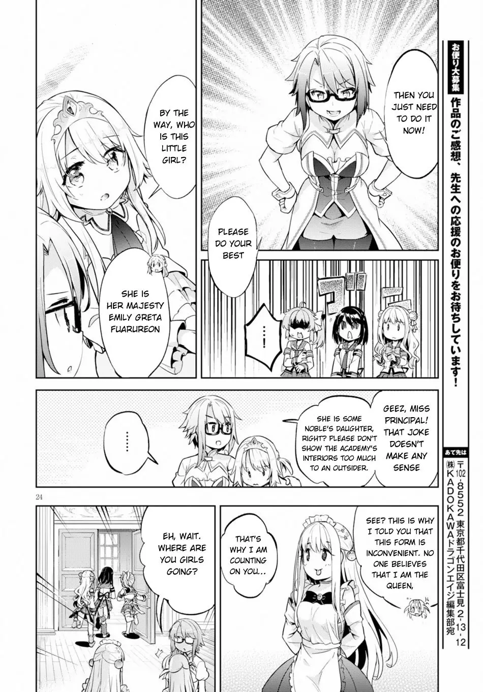 Kenshi o Mezashite Nyūgaku Shitanoni Mahō Tekisei 9999 Nandesukedo!? - 21 page 25