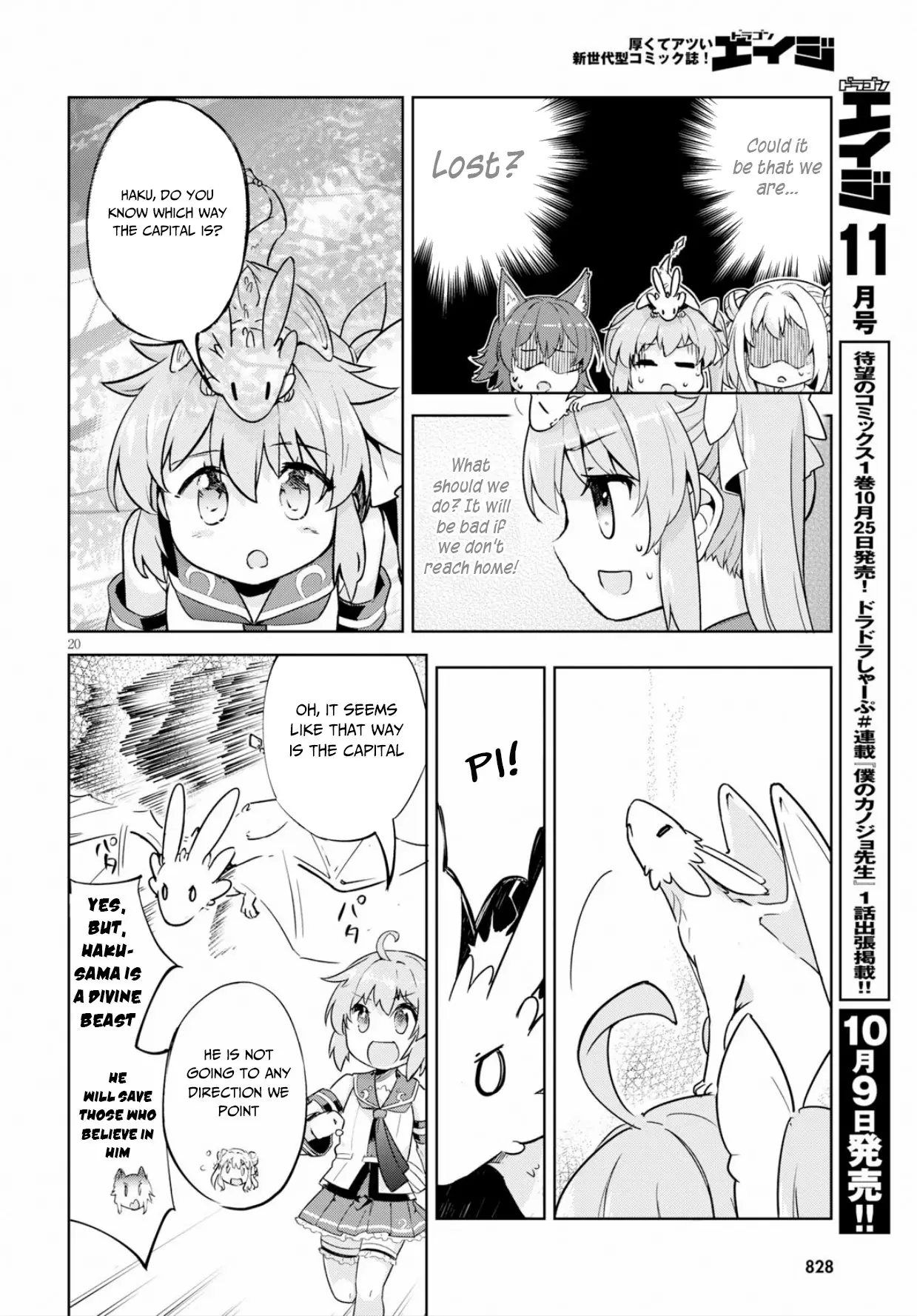 Kenshi o Mezashite Nyūgaku Shitanoni Mahō Tekisei 9999 Nandesukedo!? - 22 page 21