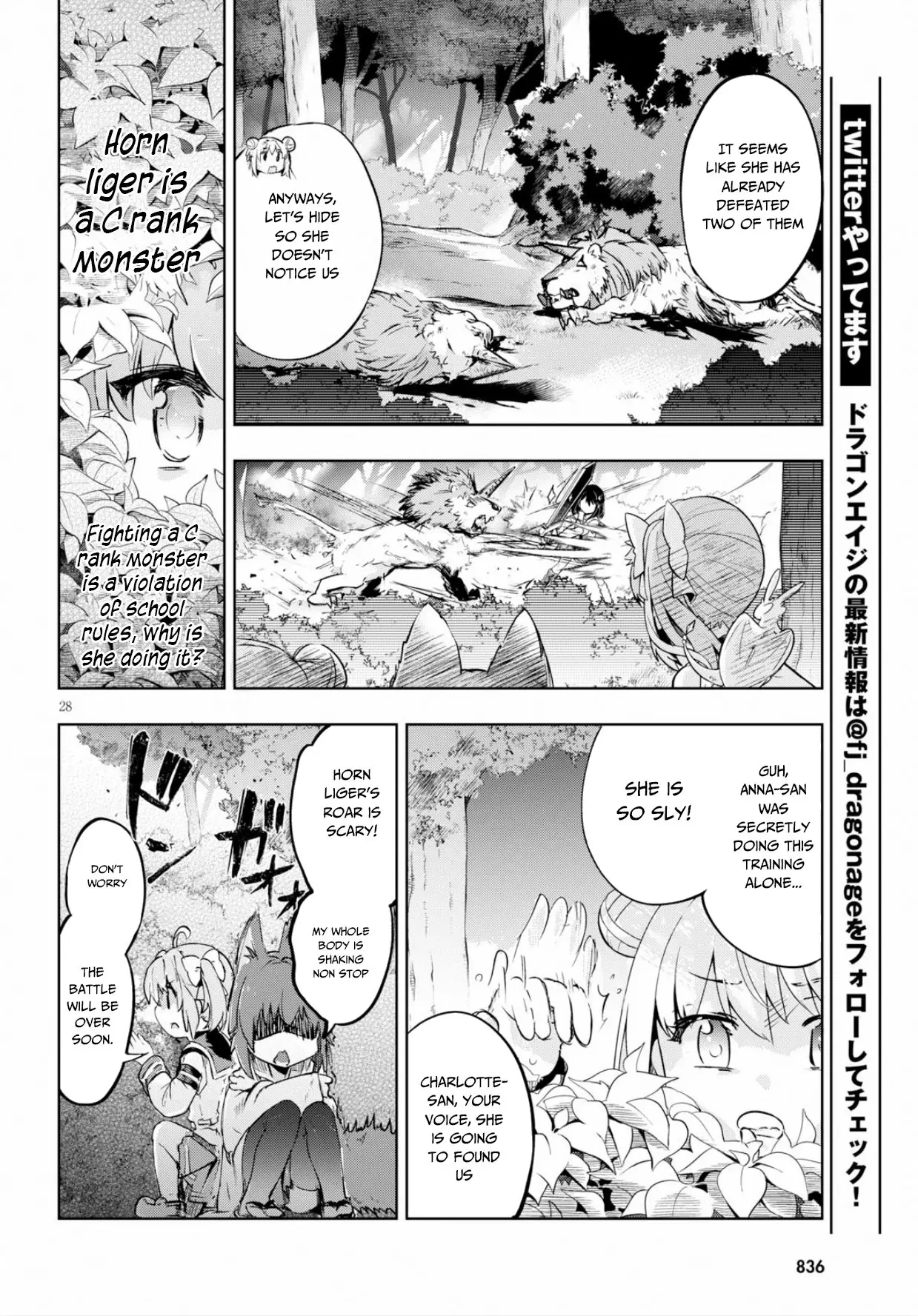Kenshi o Mezashite Nyūgaku Shitanoni Mahō Tekisei 9999 Nandesukedo!? - 22 page 29