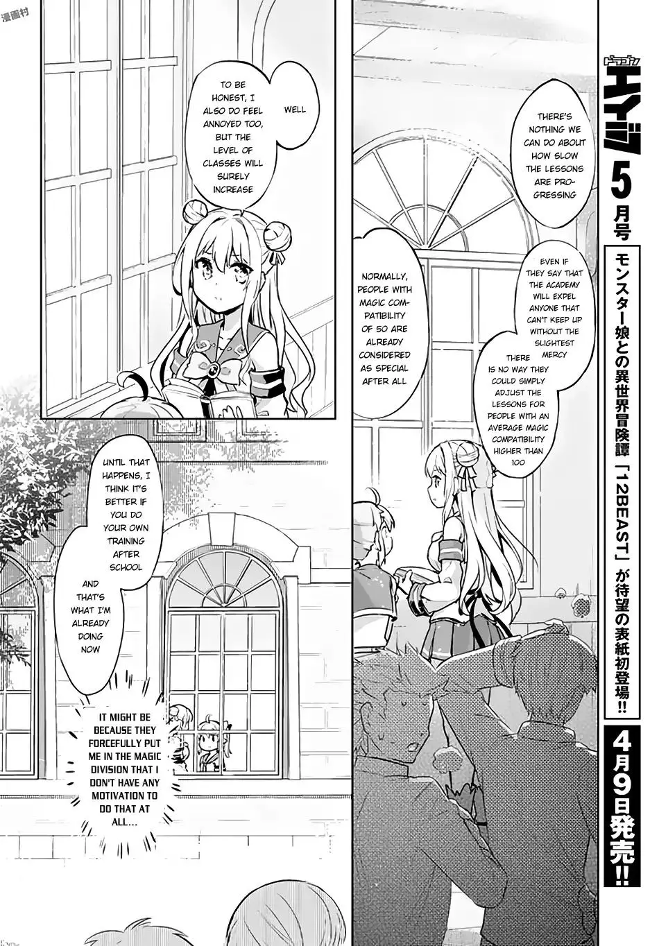 Kenshi o Mezashite Nyūgaku Shitanoni Mahō Tekisei 9999 Nandesukedo!? - 4 page 6