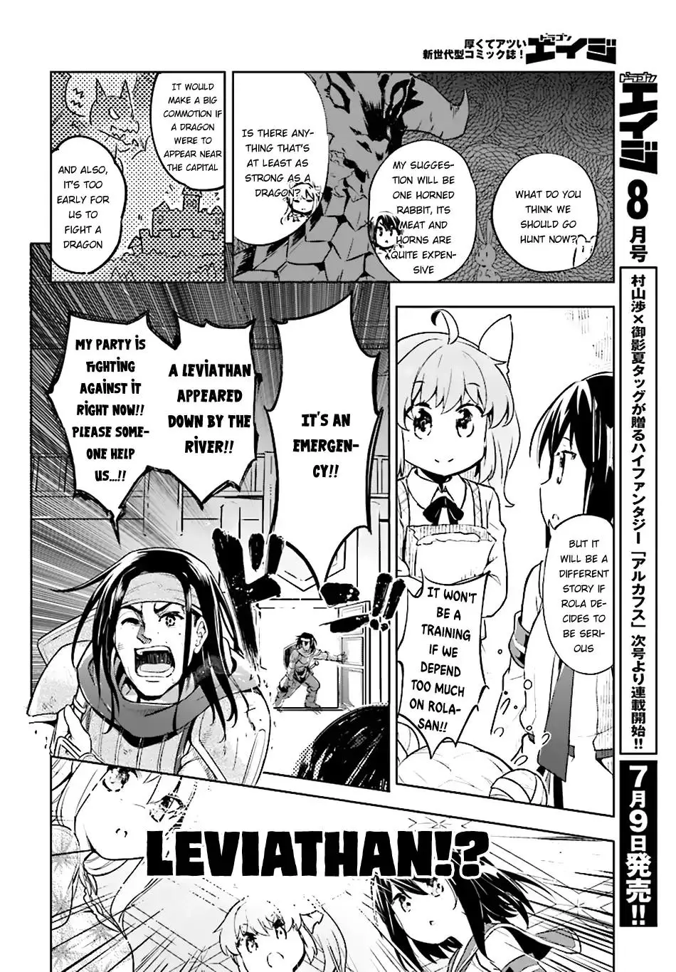 Kenshi o Mezashite Nyūgaku Shitanoni Mahō Tekisei 9999 Nandesukedo!? - 7 page 16