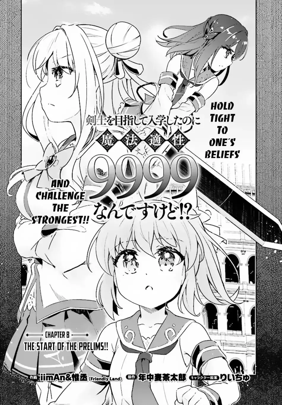 Kenshi o Mezashite Nyūgaku Shitanoni Mahō Tekisei 9999 Nandesukedo!? - 8 page 3