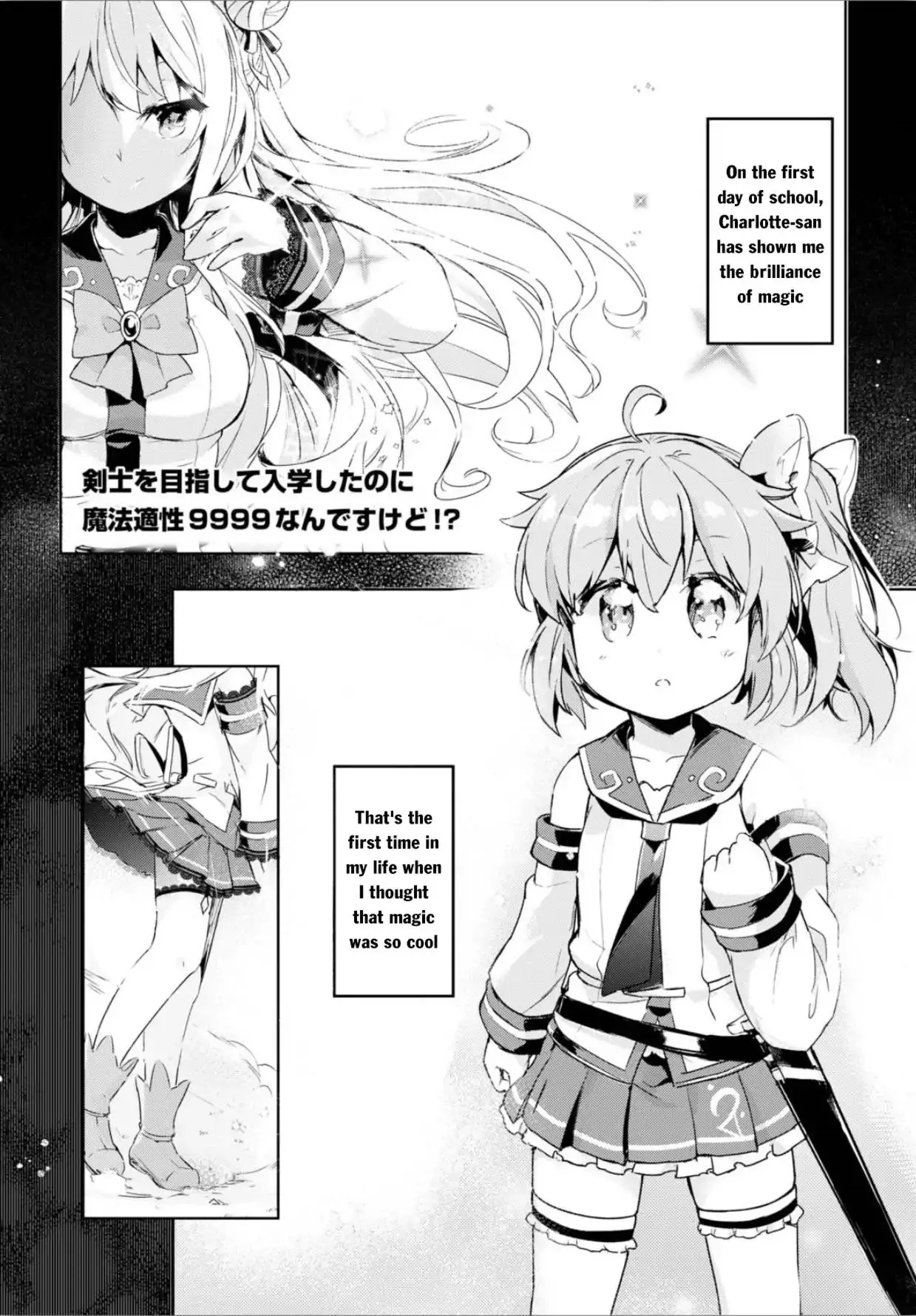 Kenshi o Mezashite Nyūgaku Shitanoni Mahō Tekisei 9999 Nandesukedo!? - 9 page 2