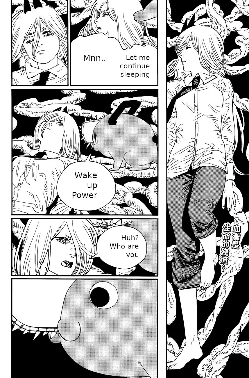 Chainsaw Man - 90 page 1