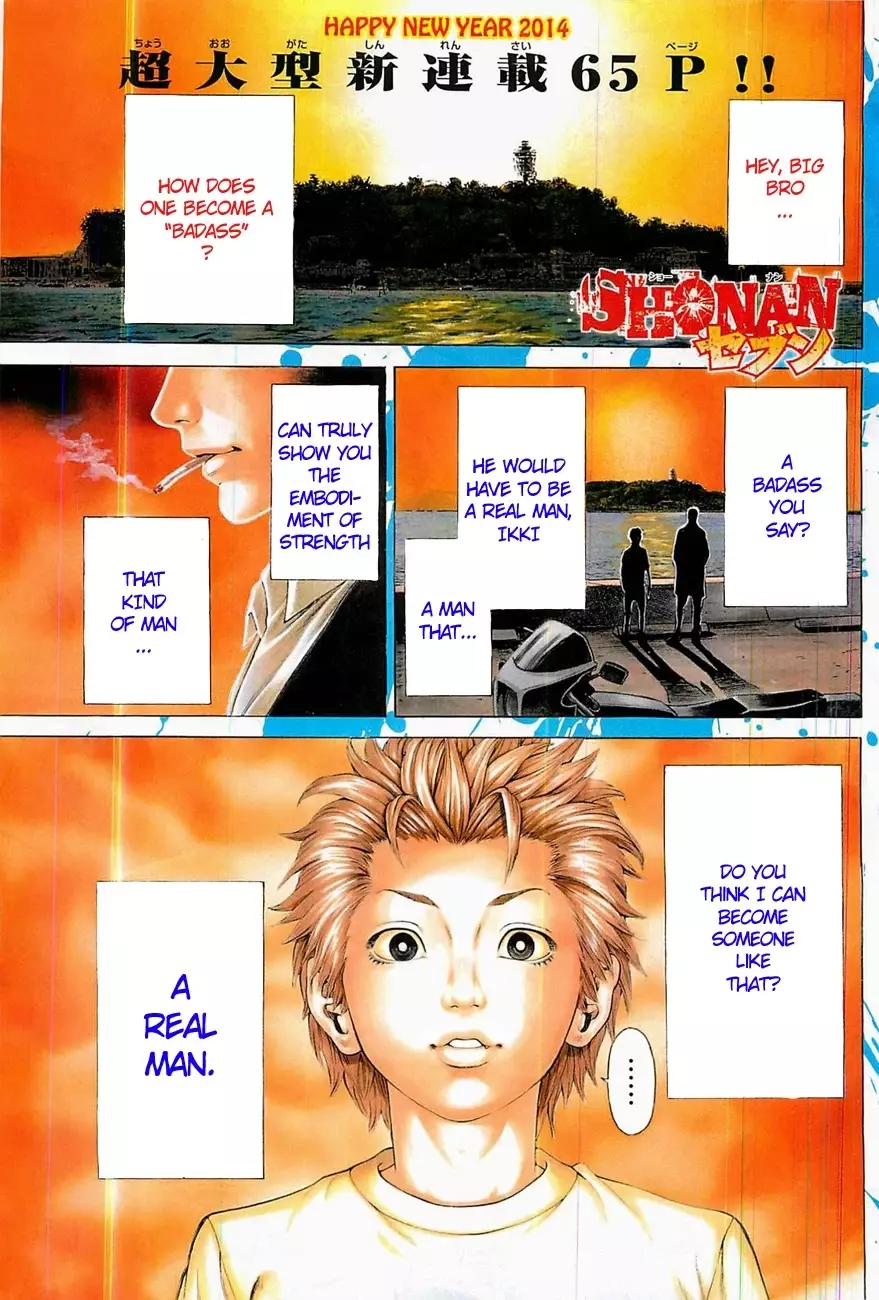 Shonan Seven - 1.5 page 49