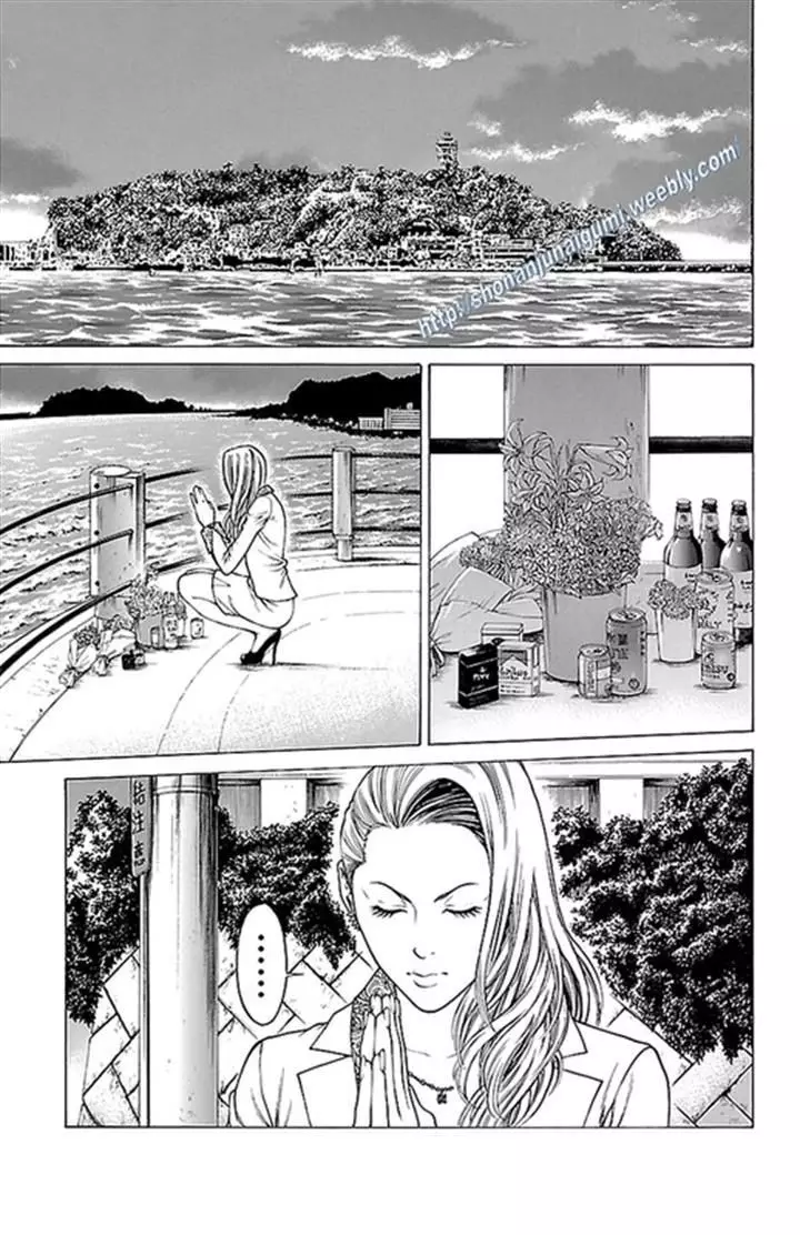 Shonan Seven - 11 page p_00014