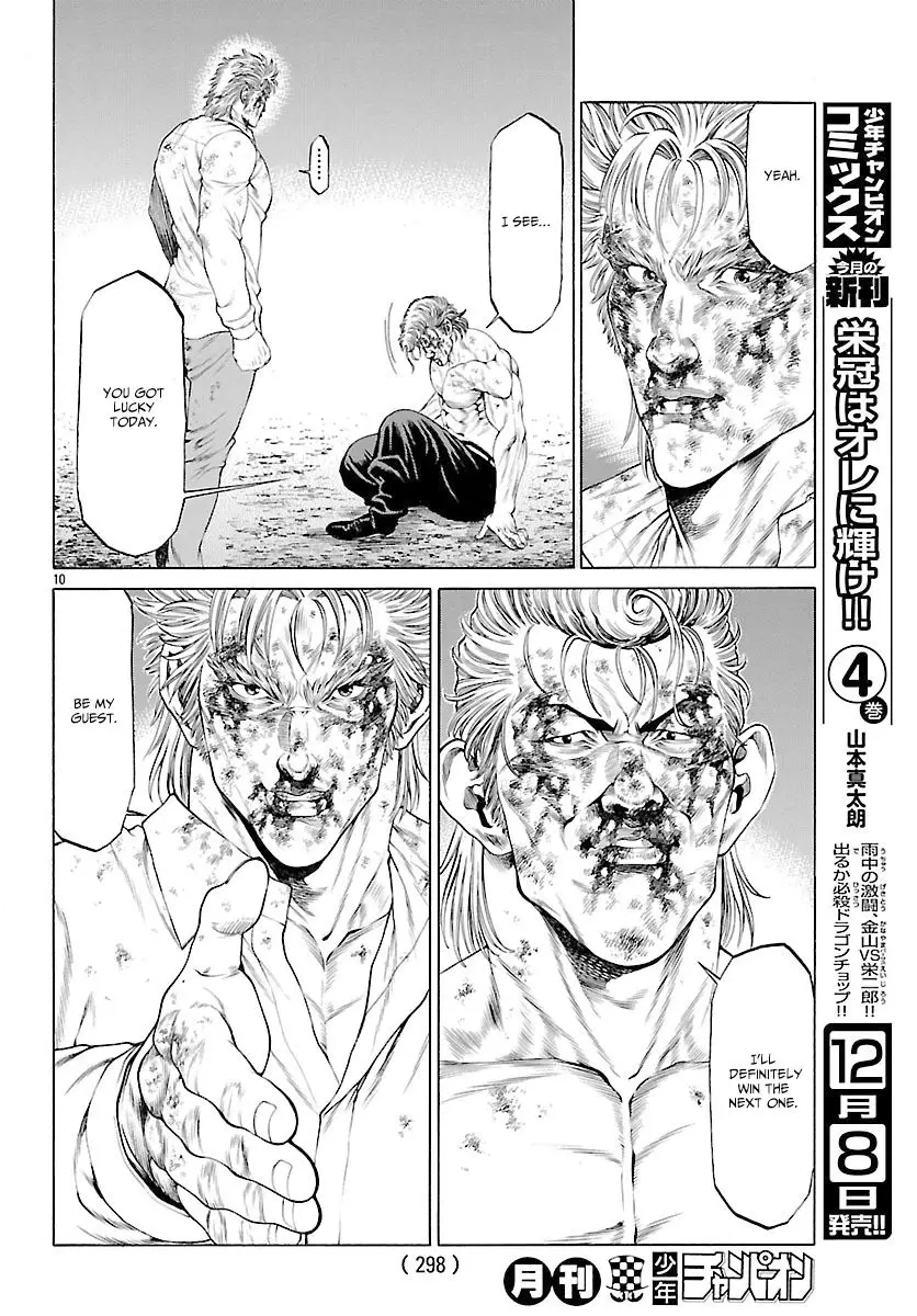 Shonan Seven - 48 page 10