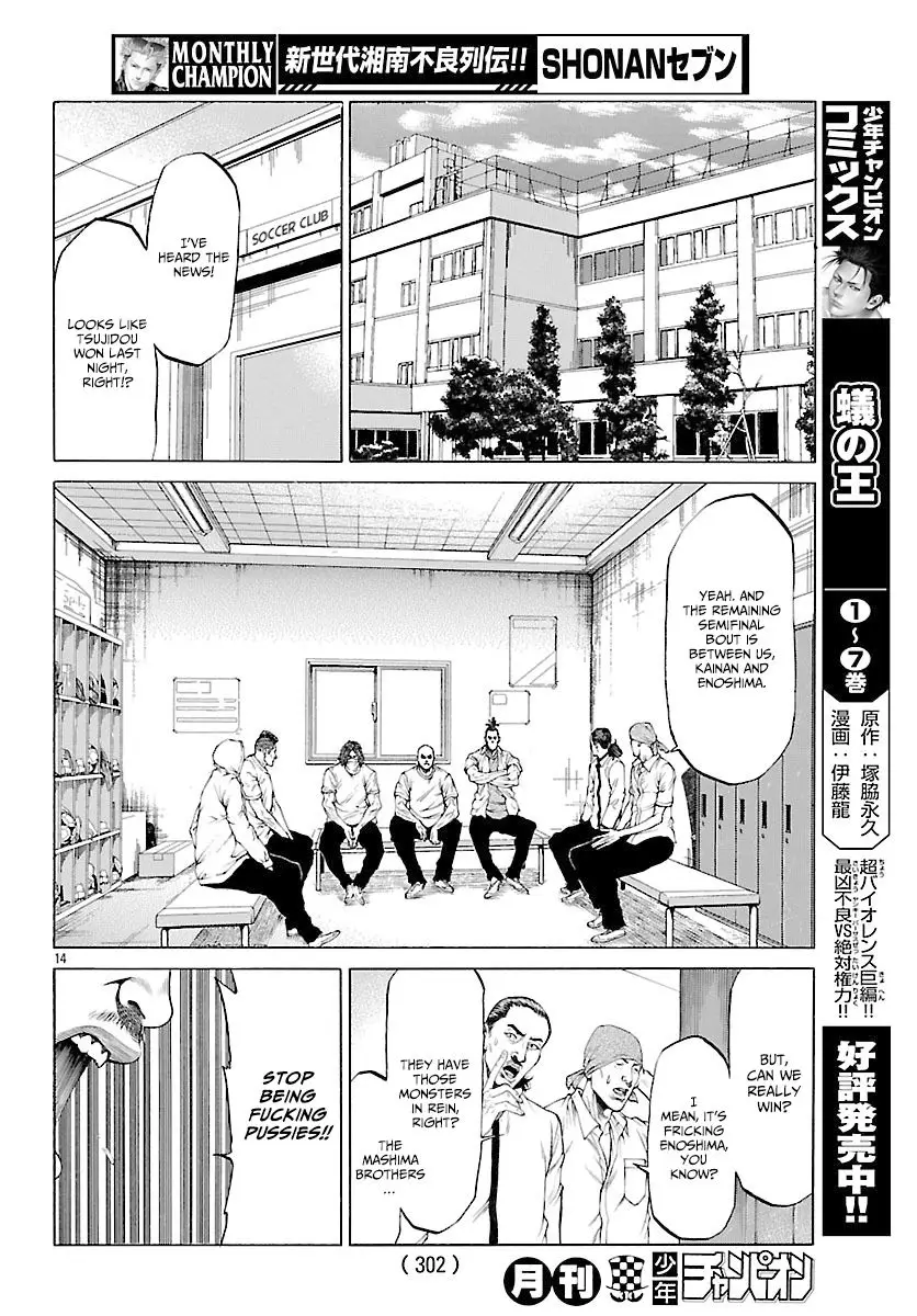 Shonan Seven - 48 page 14