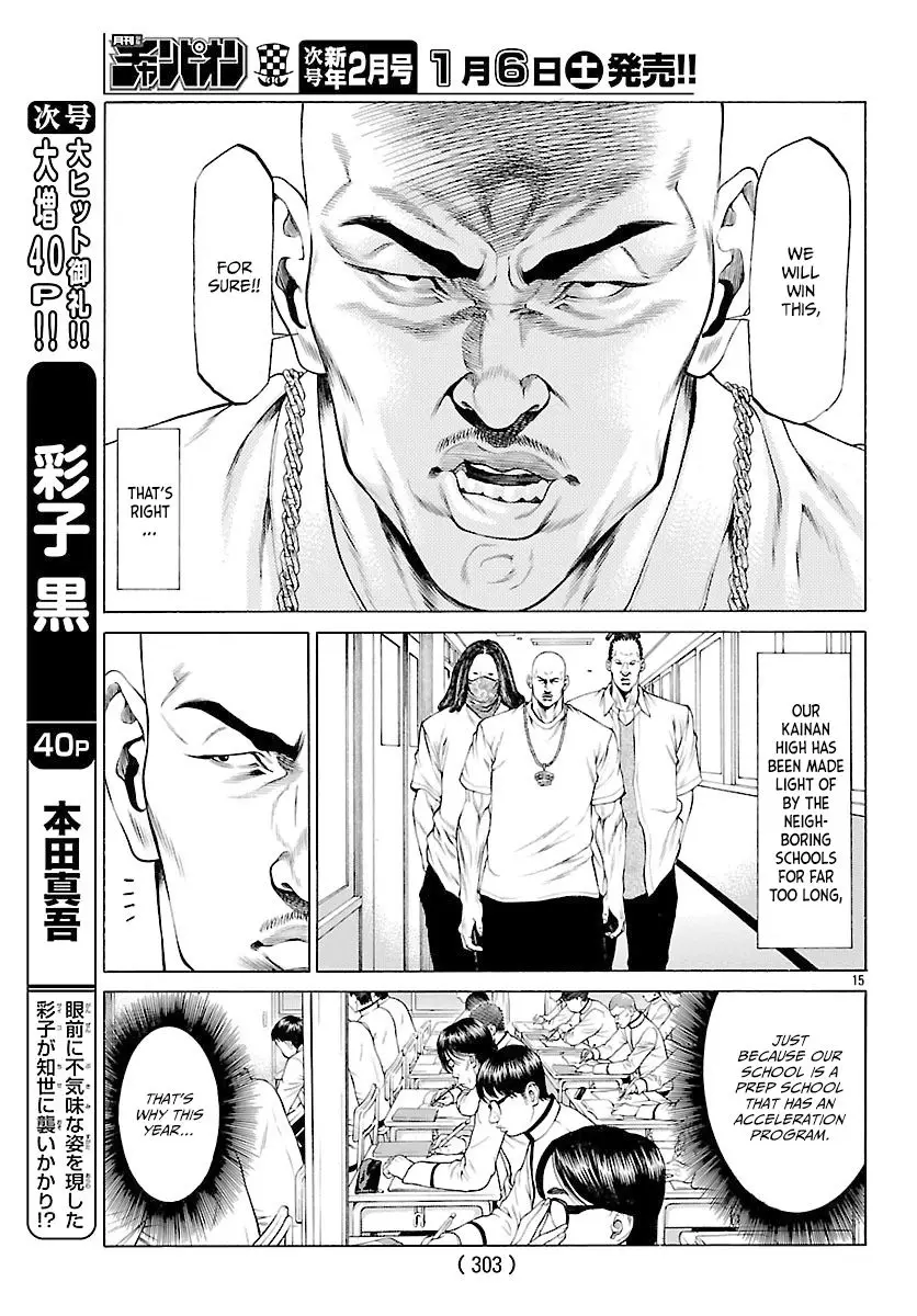 Shonan Seven - 48 page 15