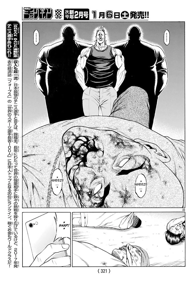 Shonan Seven - 48 page 33