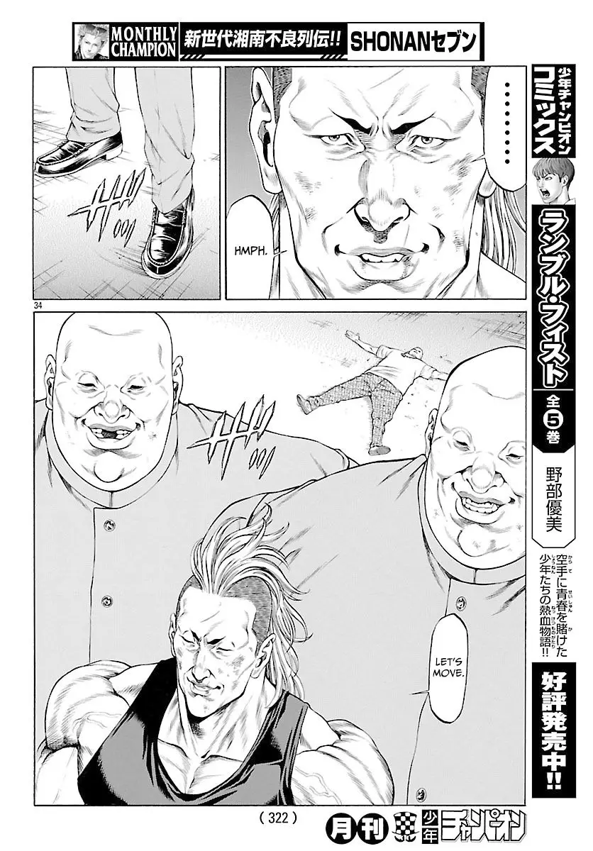 Shonan Seven - 48 page 34