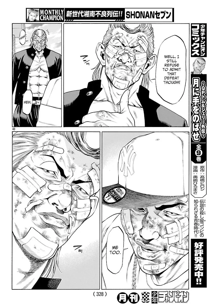 Shonan Seven - 48 page 40