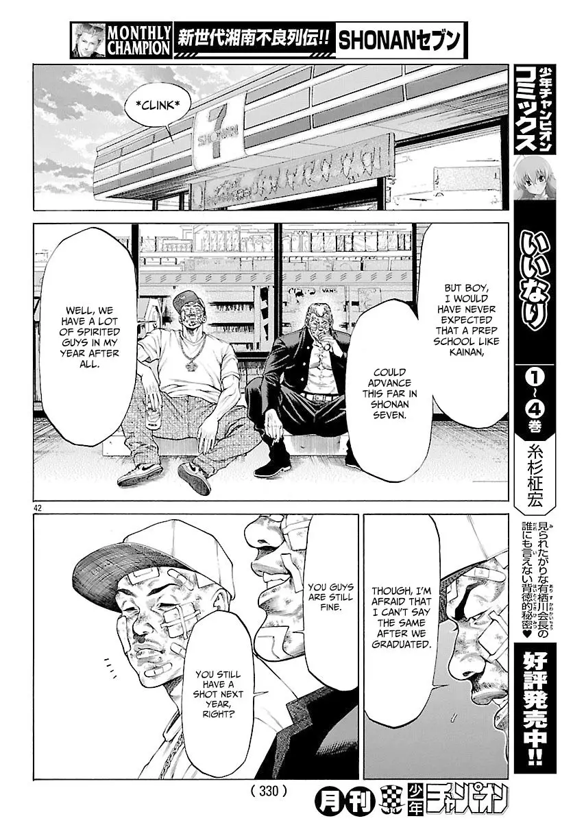 Shonan Seven - 48 page 42