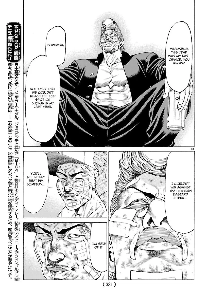 Shonan Seven - 48 page 43