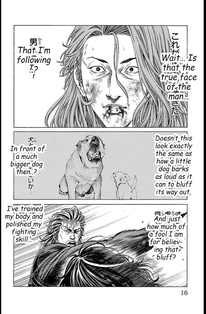 Shonan Seven - 64 page 14