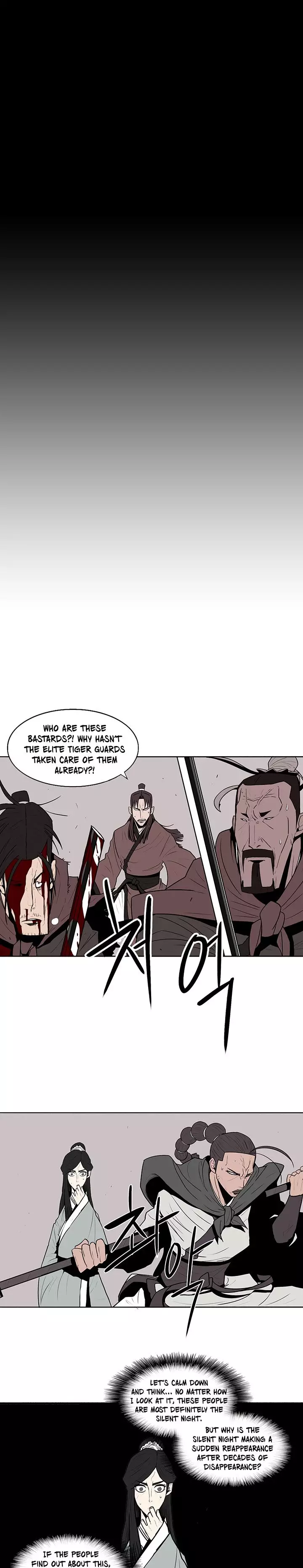 Legend of the Northern Blade - 10 page 8