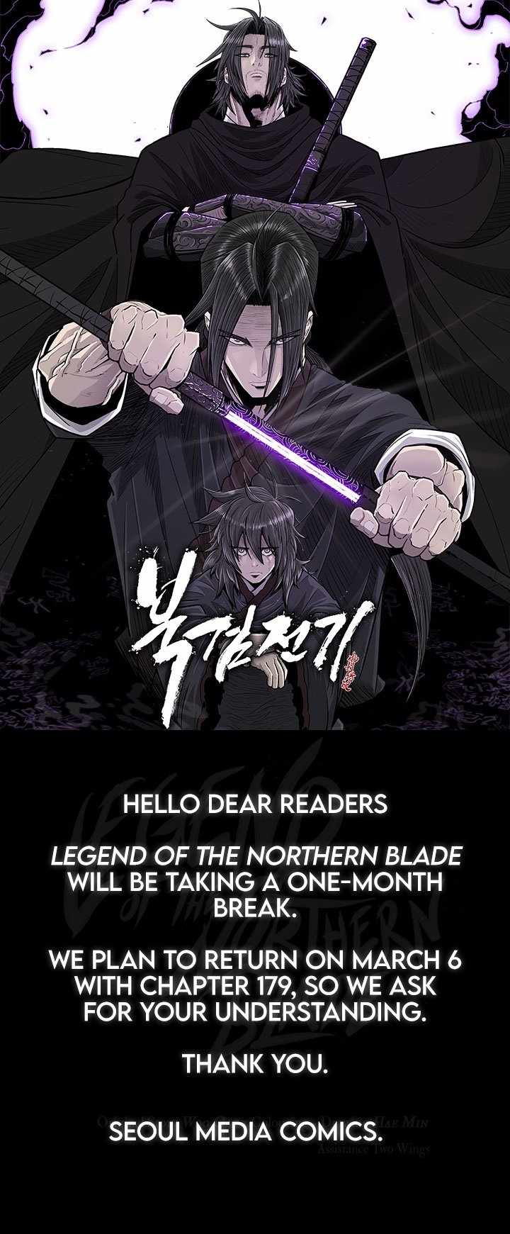 Legend of the Northern Blade - 178.1 page 1-7338f7c6