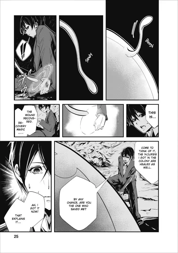 Monster no Goshujin-sama - 1 page 24