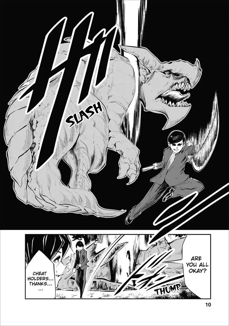 Monster no Goshujin-sama - 1 page 9
