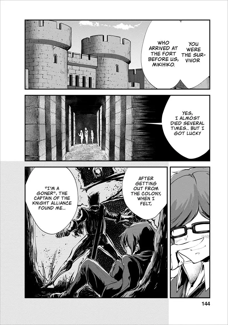 Monster no Goshujin-sama - 15 page 19