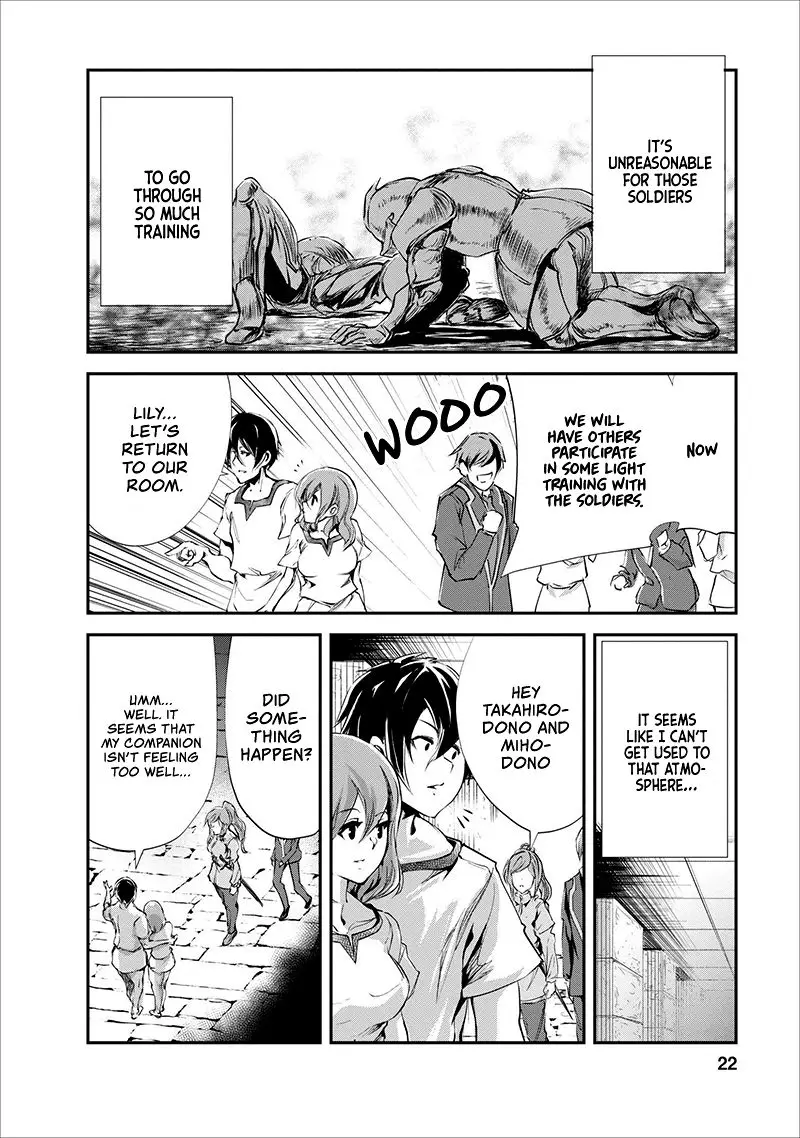 Monster no Goshujin-sama - 16 page 23