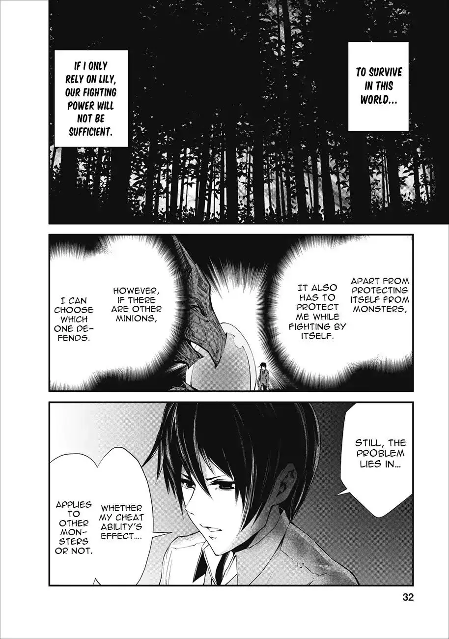 Monster no Goshujin-sama - 2 page 4