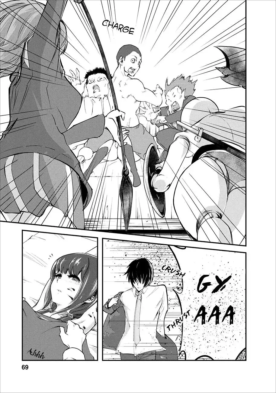 Monster no Goshujin-sama - 3 page 7