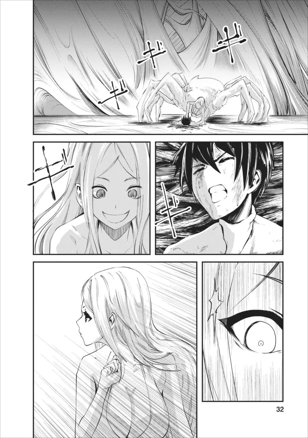 Monster no Goshujin-sama - 7 page 3