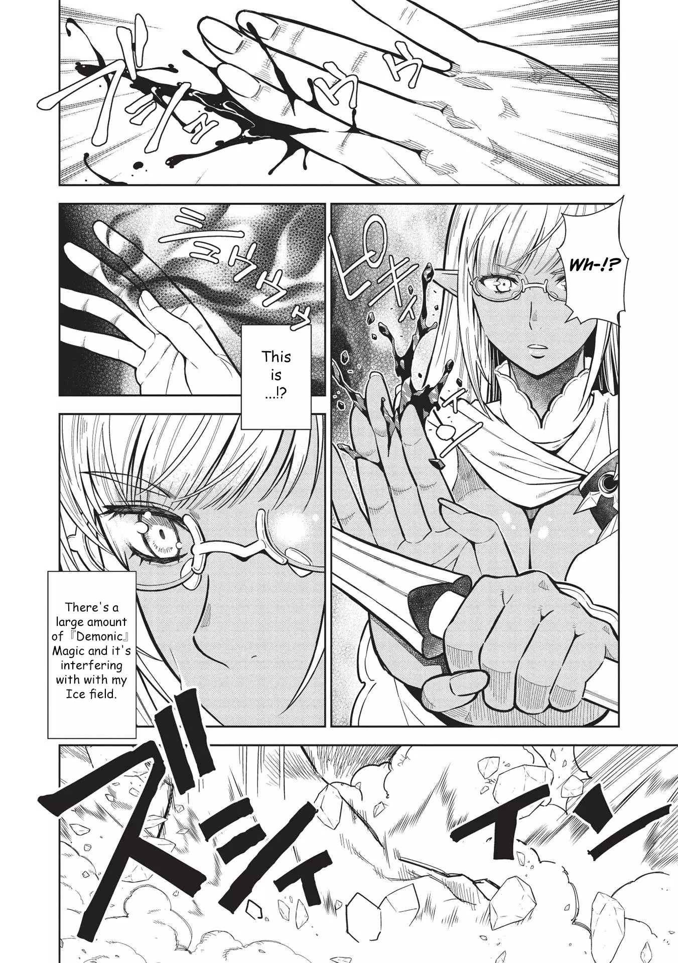 Break Through in Another World With Magical Eyes and Bullets!! - 14.4 page 7-7af3e22b