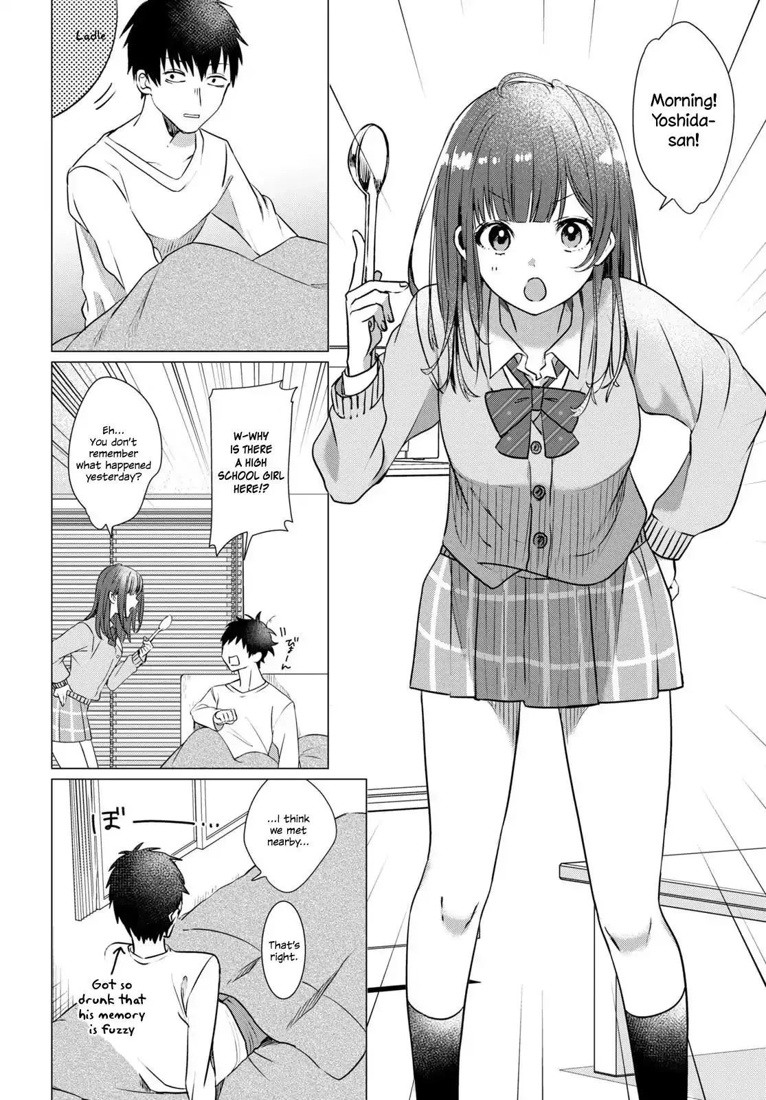 I Shaved. Then I Brought a High School Girl Home. - 1 page 16
