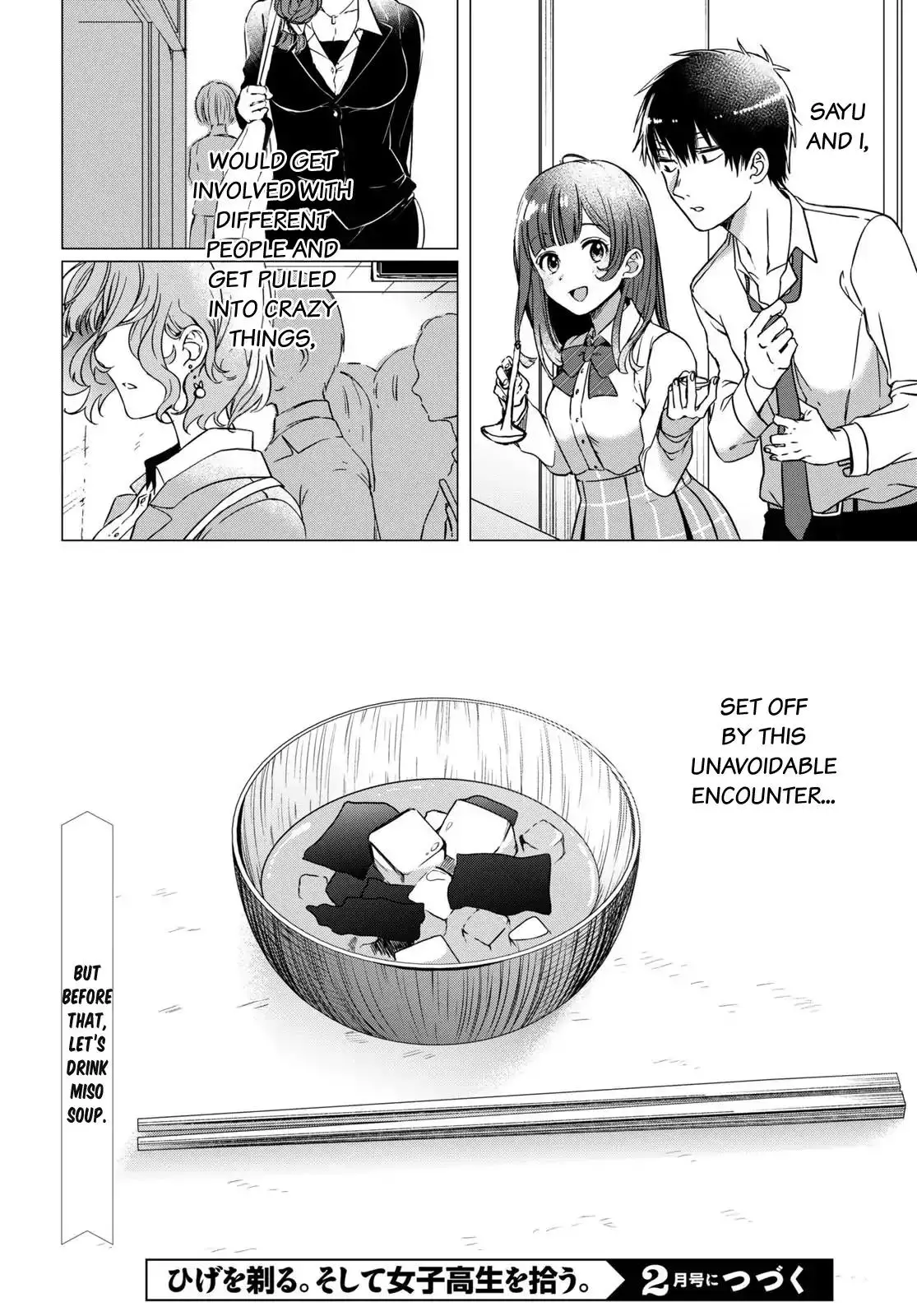 I Shaved. Then I Brought a High School Girl Home. - 1 page 40