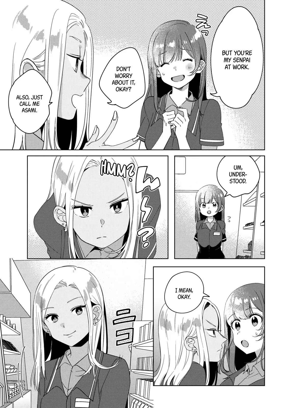 I Shaved. Then I Brought a High School Girl Home. - 11 page 17