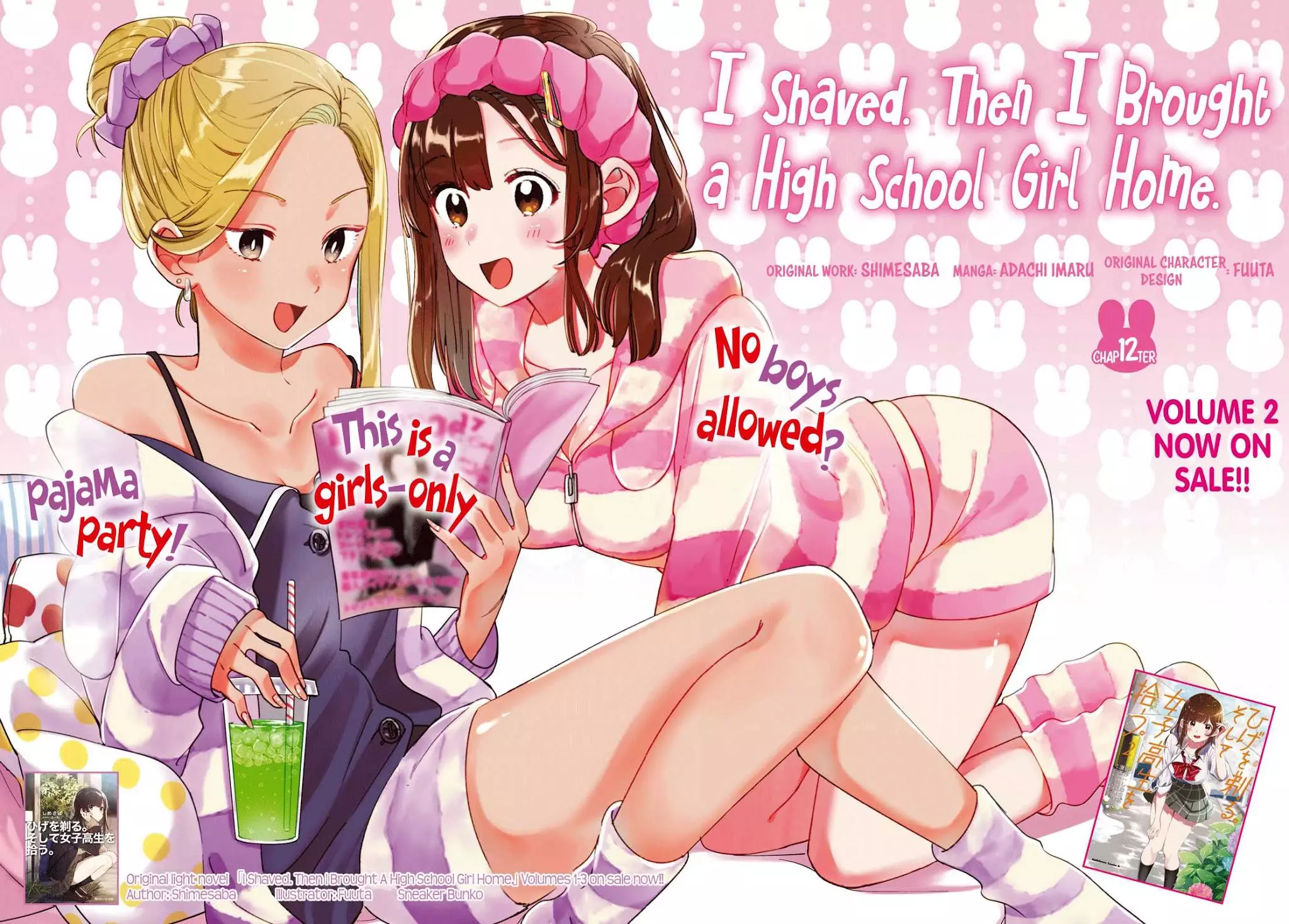 I Shaved. Then I Brought a High School Girl Home. - 12 page 3
