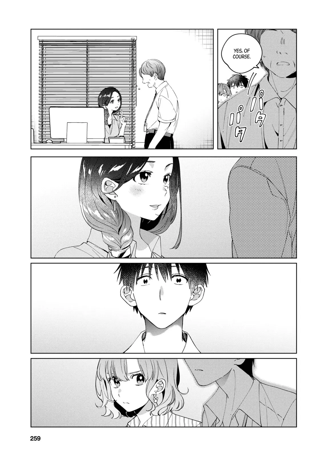 I Shaved. Then I Brought a High School Girl Home. - 13 page 10