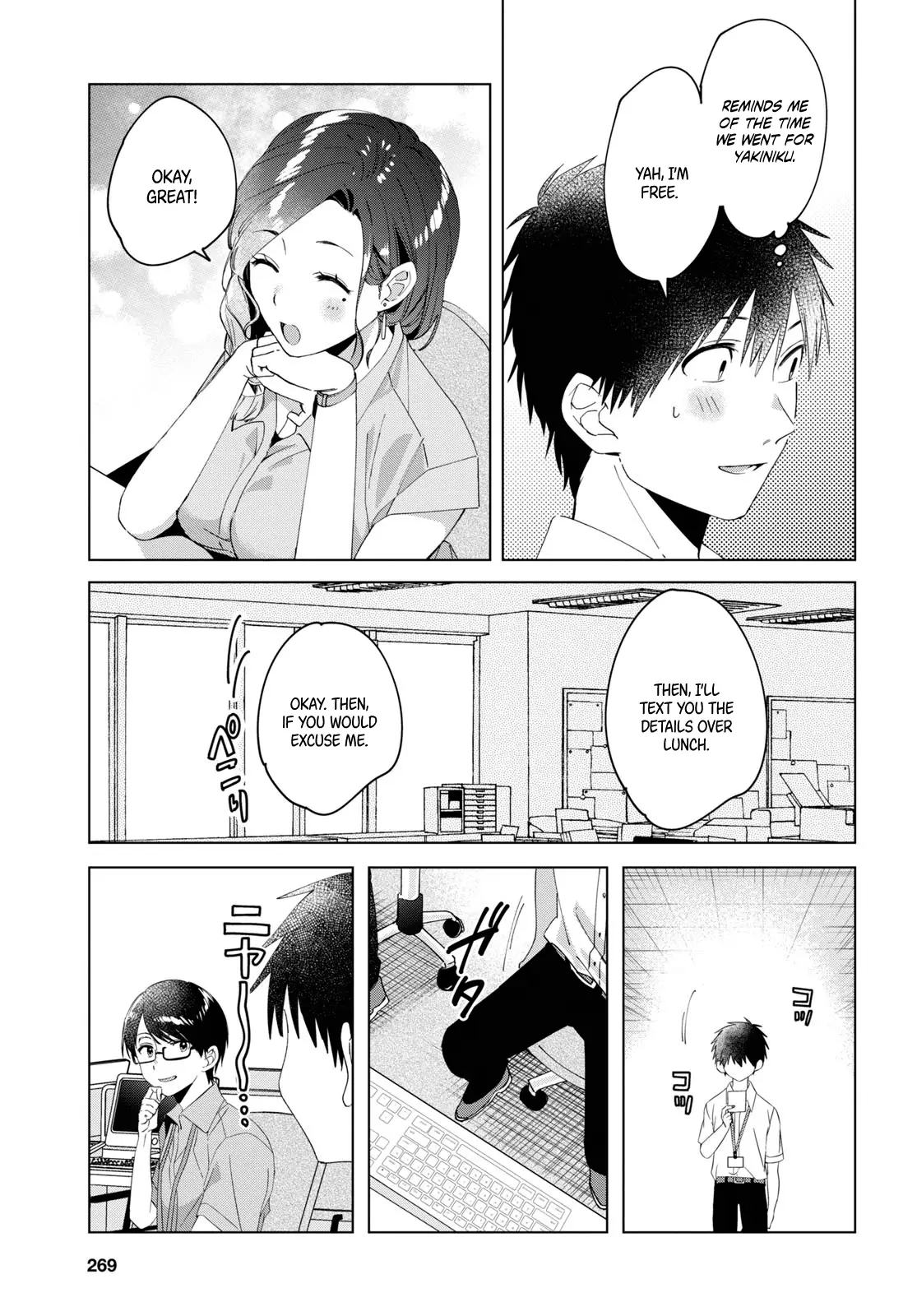 I Shaved. Then I Brought a High School Girl Home. - 13 page 20
