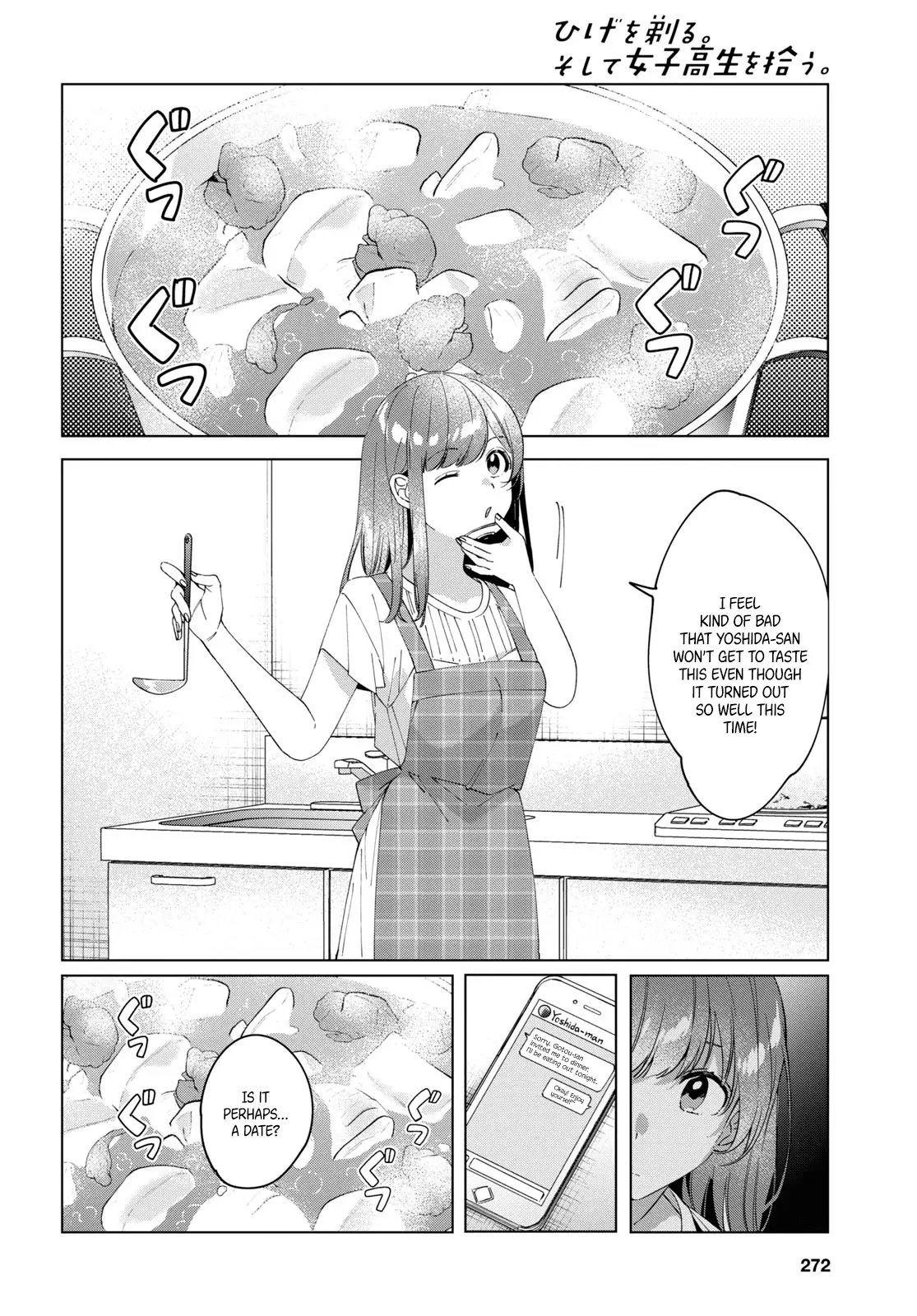 I Shaved. Then I Brought a High School Girl Home. - 13 page 23