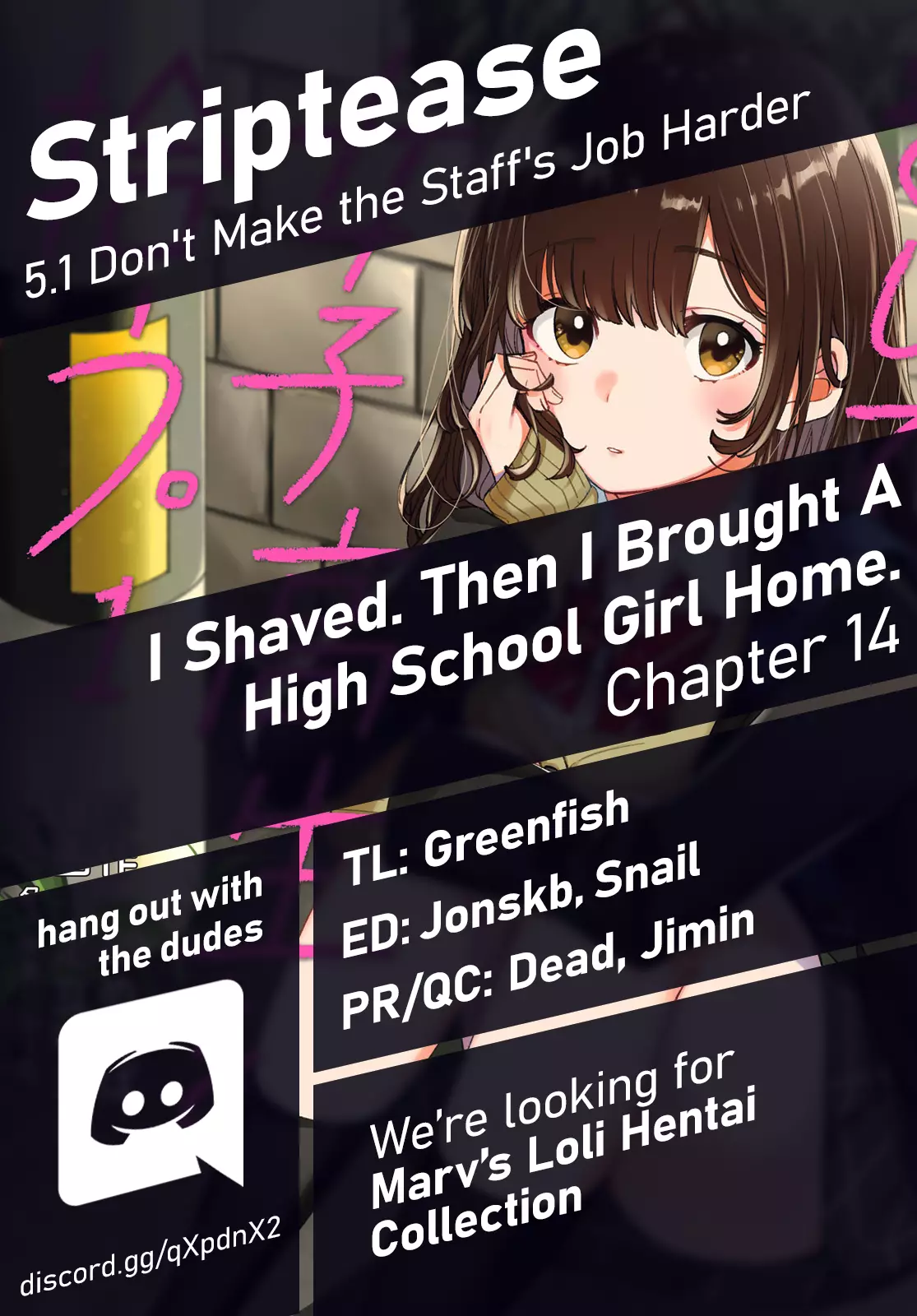 I Shaved. Then I Brought a High School Girl Home. - 14 page 1