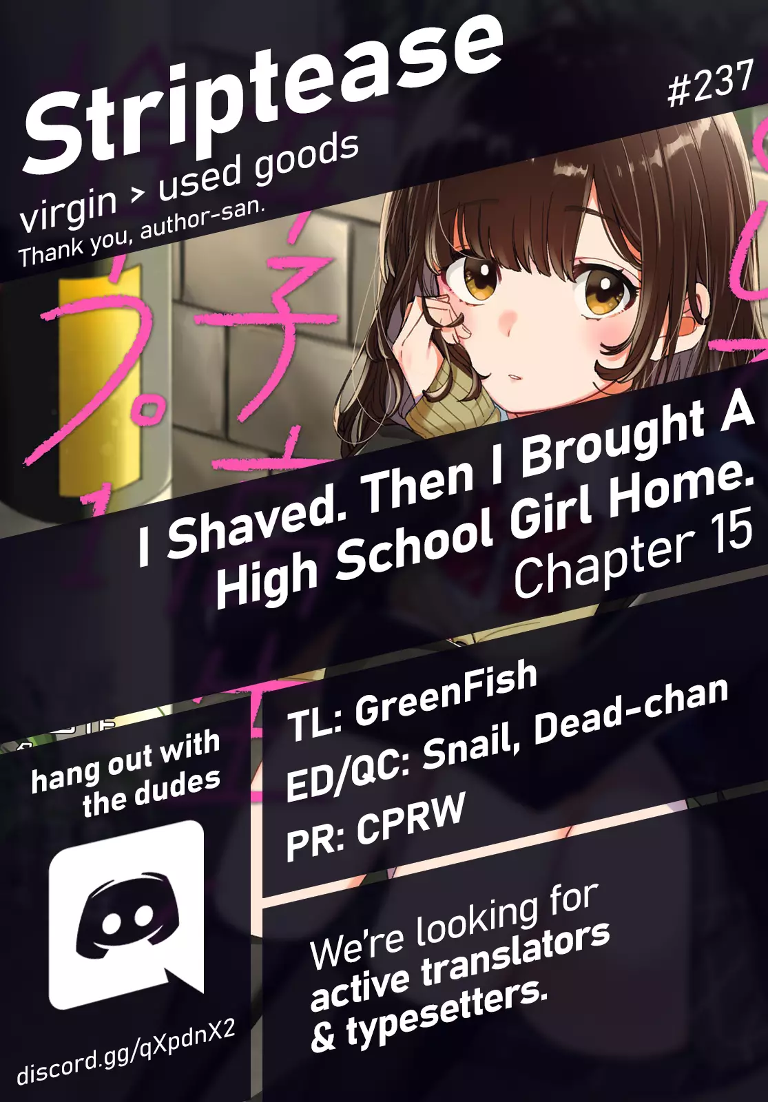 I Shaved. Then I Brought a High School Girl Home. - 15 page 1