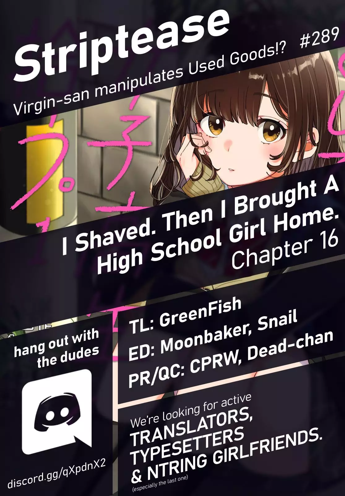 I Shaved. Then I Brought a High School Girl Home. - 16 page 1