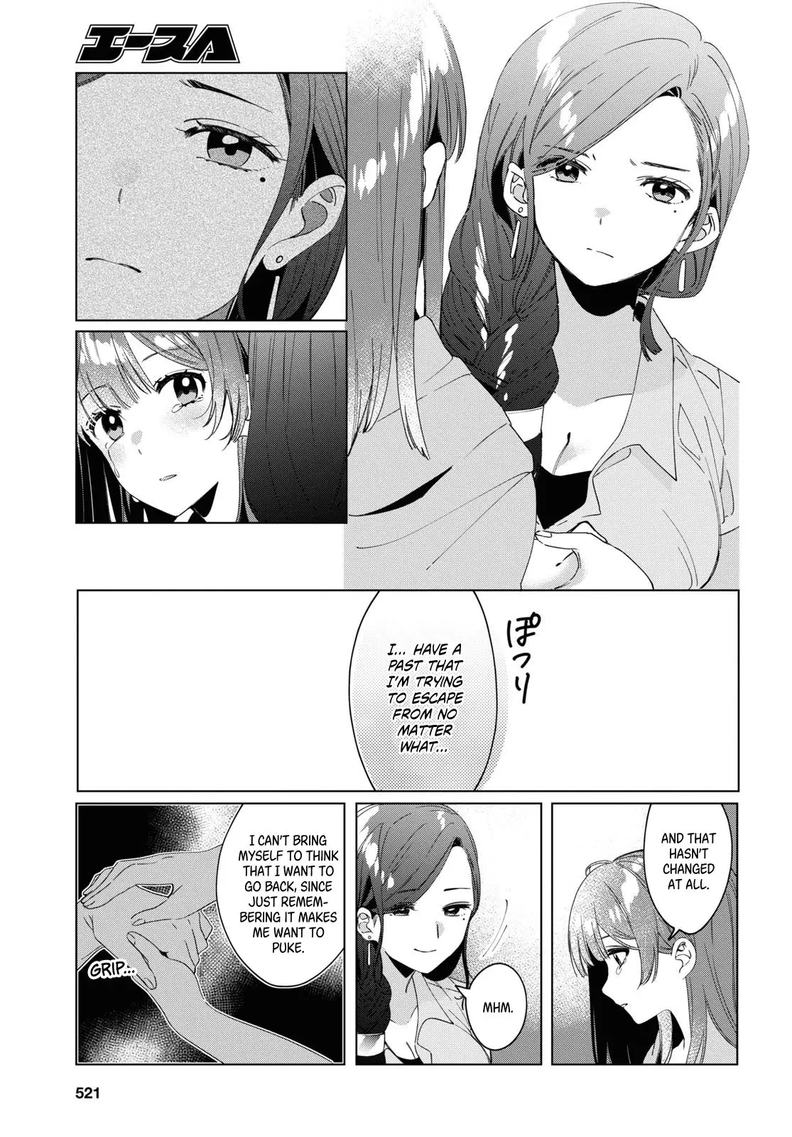 I Shaved. Then I Brought a High School Girl Home. - 16 page 16