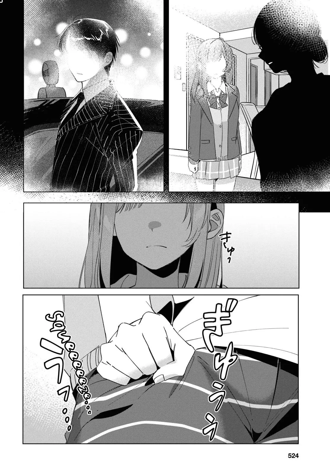 I Shaved. Then I Brought a High School Girl Home. - 16 page 19